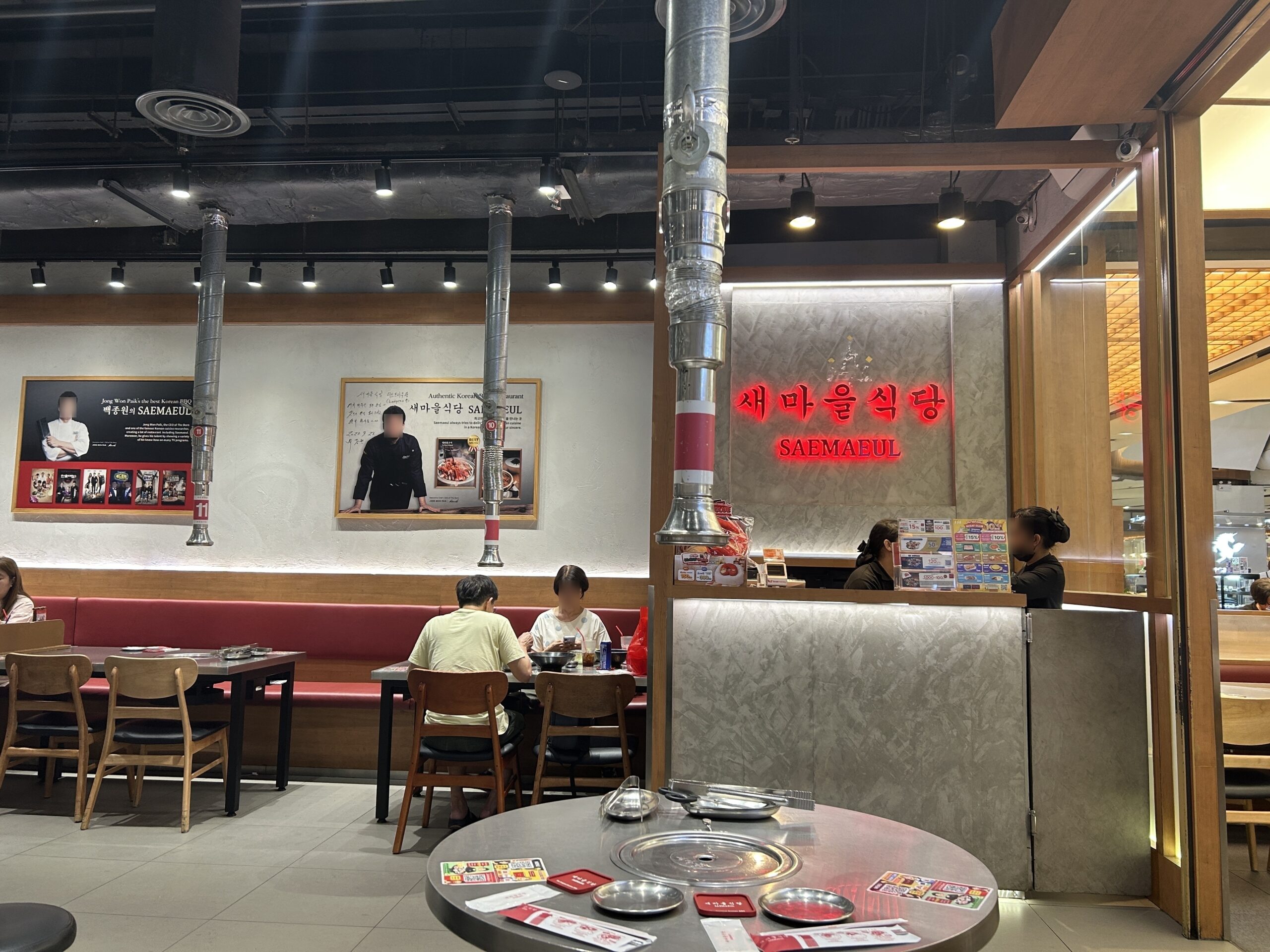 SAEMAEUL 店舗外観・店内