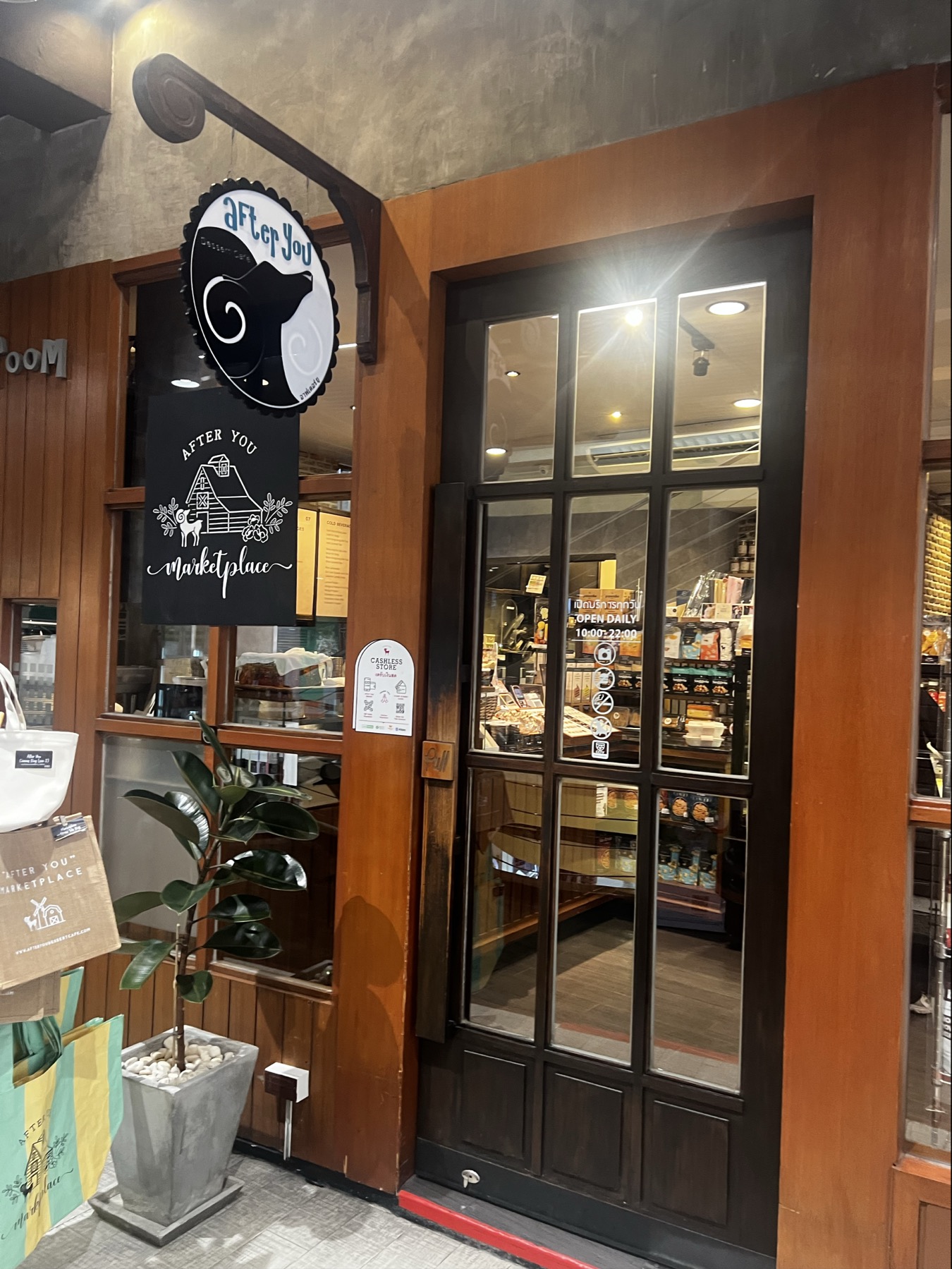 After You Dessert Cafeの入口と看板