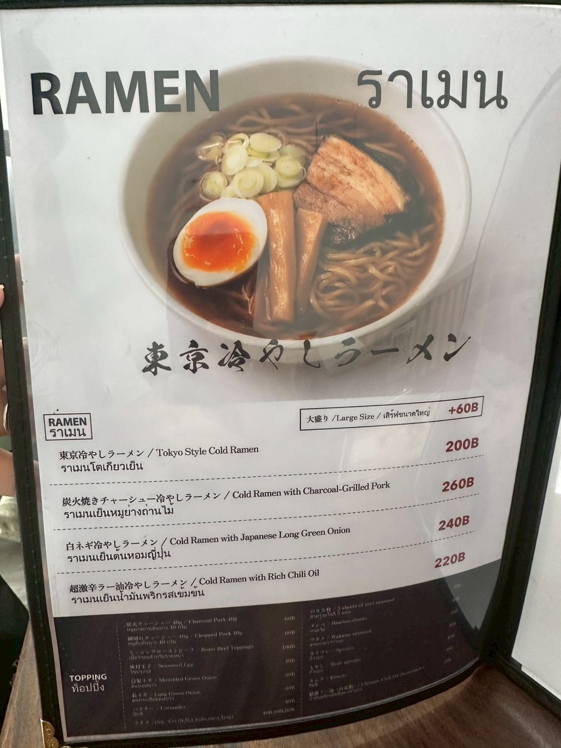 TSUKURUのメニュー3
