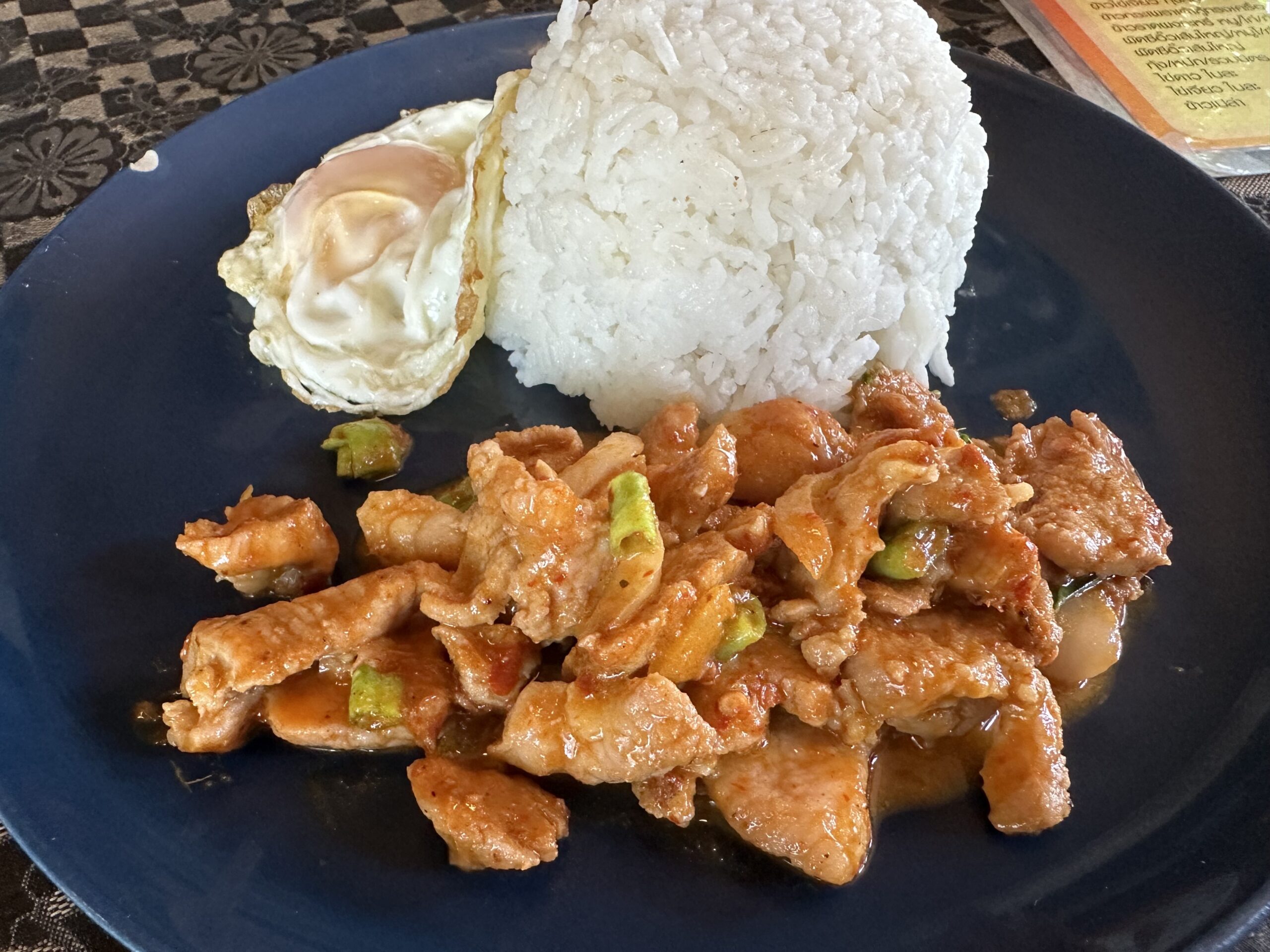 バンコク ガパオ17のレッドカレー炒めご飯 目玉焼き付き