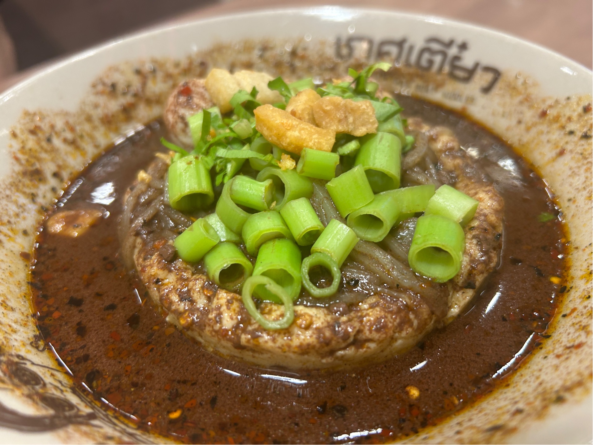 Kate Teaw Boat Noodles Central LadpraoのMinced pork bowl Thai boat noodles