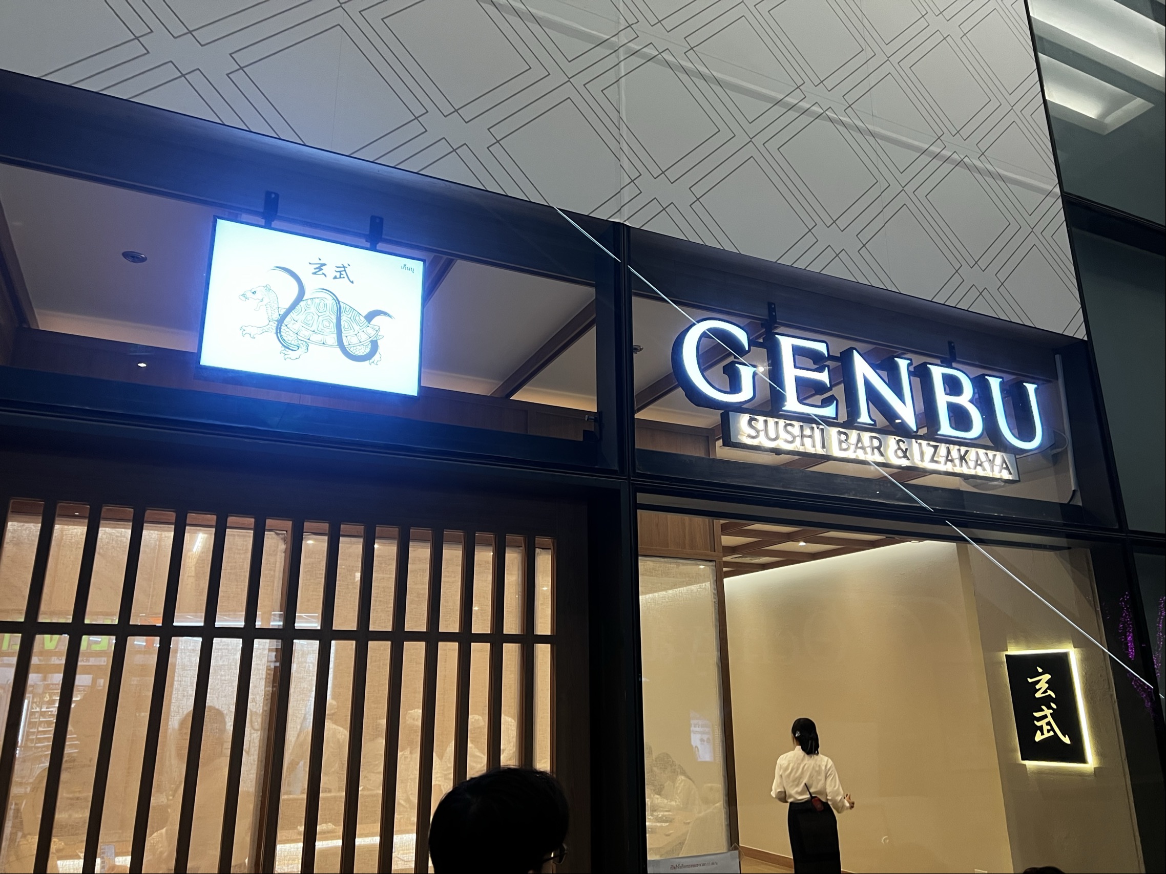 Phahon Yothin 24エリアにあるGENBU Sushi Bar and Izakayaの外観