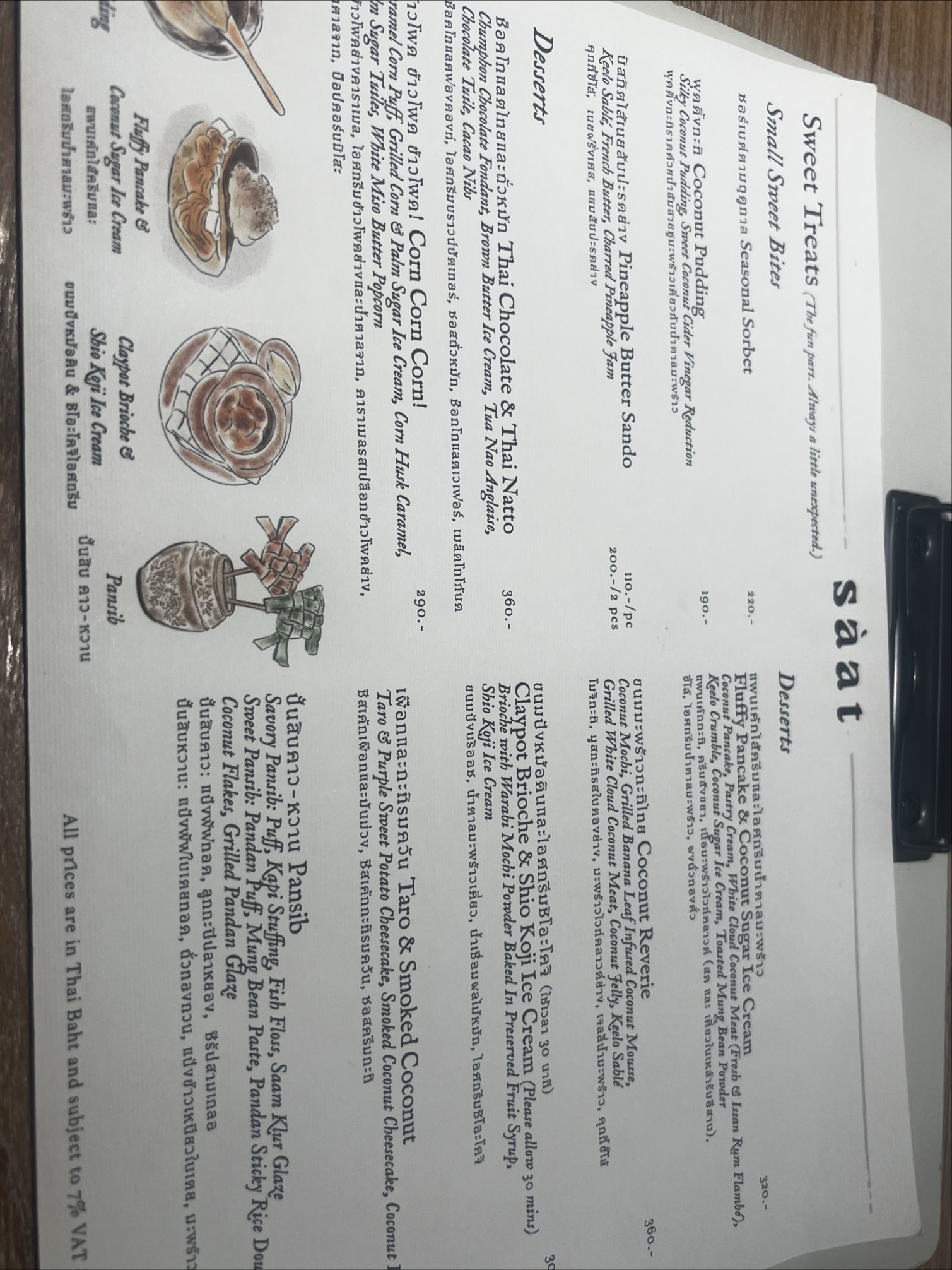Sàat Bangkokのスイーツとデザートメニュー