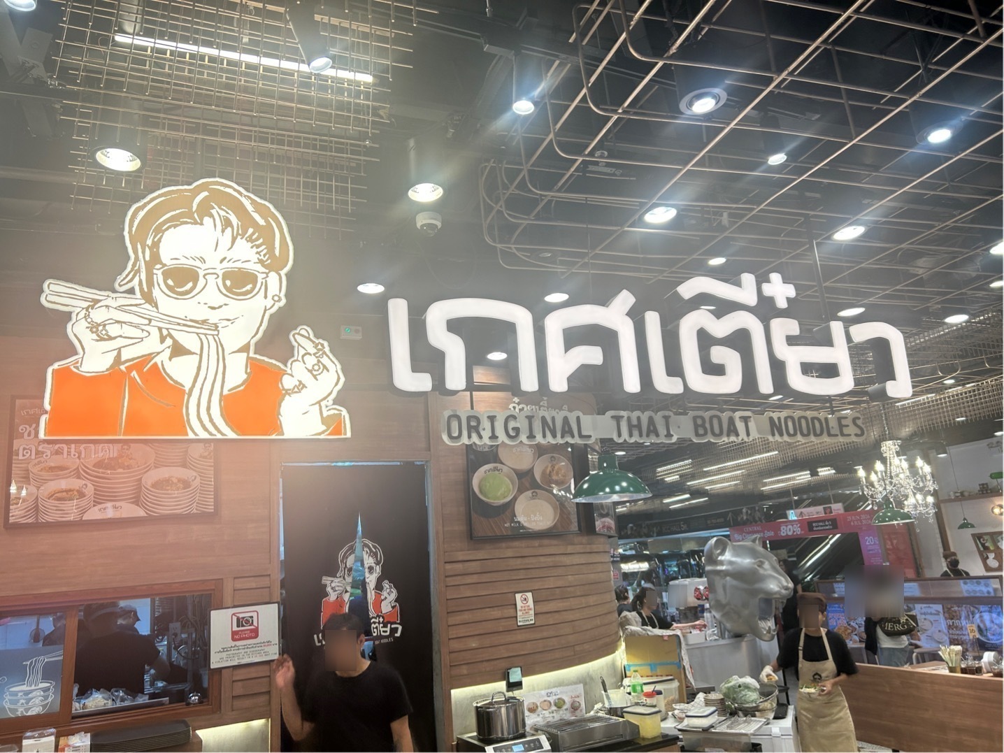 Kate Teaw Boat Noodles Central Ladpraoの店内入口まわり