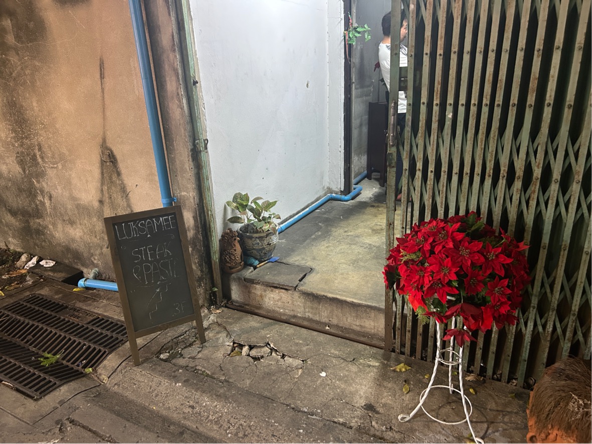 Luksameeの外観